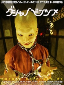 逃離魔窟