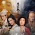 周星驰《西游》被疑炒冷饭：没有超越“大话”