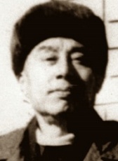 顾明道