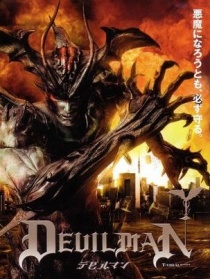 超级恶魔人