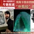 “冲奥经”揭秘奥斯卡评奖 细数佳片颁奖季战报
