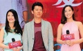 夏雨新片开办《爱情银行》 发布会曝爱情保鲜秘笈
