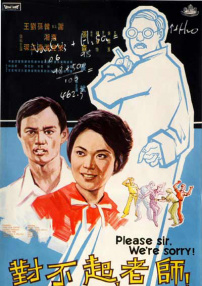 今天不上課