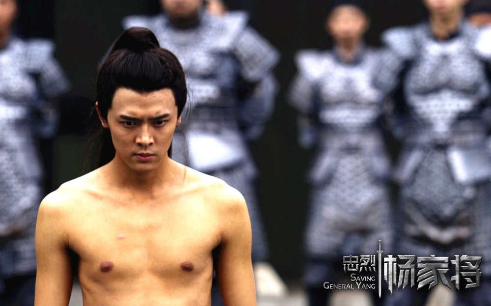 "杨家将"曝六郎七郎剧照 吴尊付辛博裸身受刑