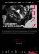 阿斯报：克里斯滕森仍未回归巴萨合练，他本轮联赛将继续缺阵