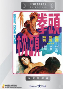 拳頭枕頭
