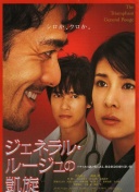 库门神！昨晚8次扑救欧冠生涯第二多！仅次于22年欧冠决赛9次