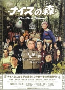 瓜帅：伯恩茅斯失去了四名后卫中的三人，但仍然保持着出色实力