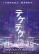 南河小仙女是什么梗