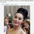 范冰冰未PS照外泄皱纹明显 被埋怨不帮李冰冰PS