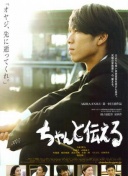 安东尼：可惜没能再进一球，当时我有空间但对方门将表现出色