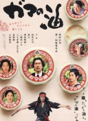 库门神！昨晚8次扑救欧冠生涯第二多！仅次于22年欧冠决赛9次