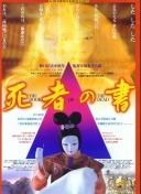 上赛季消耗过大？登贝莱本赛季屡受伤，至今仅出场9次共计425分钟