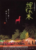 追平百年前英格兰顶级联赛纪录！阿森纳各项赛事8连胜且全部零封