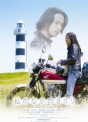 曼联U21主帅：迭戈