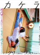 出战利物浦存疑！西媒：马斯坦托诺因耻骨受伤，缺席皇马合练