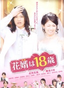 恩佐：凯塞多是一台机器 我们配得上战胜热刺