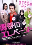 曼联U21主帅：迭戈