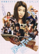 本·怀特禁区与普罗沃德对脚，主裁第一时间判点，回看后点球取消