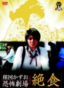 马卡：巴萨将控制亚马尔出场时间，可能会更多坐替补席