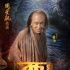華誼再爭“西游”最大收益權(quán) 票房分成陷羅生門