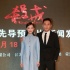 《杀戒》预告激情四射 刘烨、倪妮“忘我”缠绵