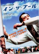 澎湃江苏：抱歉，确实没提前准备泰州夺冠的稿子