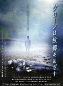 达洛特数据：两次过人均未成功，无关键传球，获评6.3分