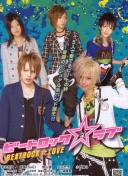 还得练！米兰主力前锋S