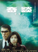 佩尼亚：回巴萨主场比赛感觉很特别，会100%专注于好好表现