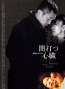 徐新替补出场，达成了个人代表海港队出战各项赛事的百场里程碑