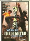 海員七號(hào)