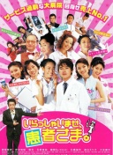 🤣迈阿密国际万圣节整蛊球员，德保罗被玩偶蜘蛛吓了一跳