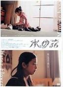 看着就冷🥶哈兰德赛后社媒晒最佳奖杯+冰水浴