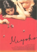 竟然有亲缘关系😳？太阳报：阿莫林和达洛特有相同的曾曾祖父