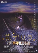 巴萨现役球员射手榜：莱万105球居首 拉菲尼亚57球第二 费兰第三