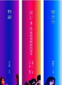 壹号pg电子游戏网页版