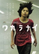 孔帕尼：我们已经赢得了15场比赛，这很好但还不够