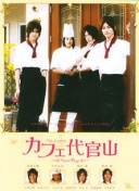 2025/2026亚冠精英联赛第4轮，武里南联2比0上海海港