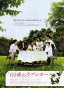 记者：外租比萨期间表现出色，国米球探现场考察小将阿金桑米罗