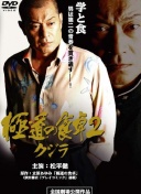 联赛3连胜！官方：小因扎吉当选沙特联赛10月最佳教练