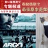 《德黑兰》剧本出自黑名单 揭秘奥斯卡获奖影片