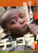 记者：弗里克继续将德罗、托伦茨等小将纳入一线队训练