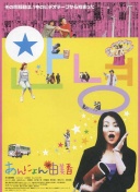 薏米可以和绿豆一起煮吗