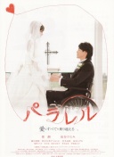 奥古斯托：齐沃重新激发了我们的动力，给予了所有球员信心