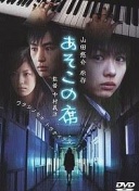 [流言板]萨内：如果将来有机会回沙尔克，我会欣然接受