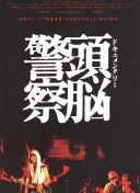 利雅得胜利丢球，费哈后场长传直接形成单刀机会破门