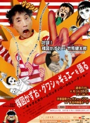 赞比亚主帅格兰特宣布离任，执教3年两次带队晋级非洲杯正赛