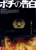 奔袭！范德芬带球67.7米后破门，创造2015年有统计以来欧冠纪录