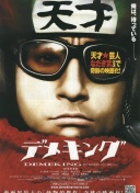 故人相见🤫阿诺德在热身时被安菲尔德球迷报以嘘声